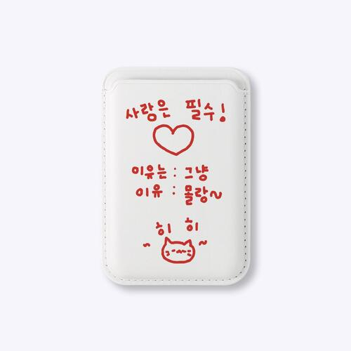 이즈 마이 라이프 맥세이프 카드포켓