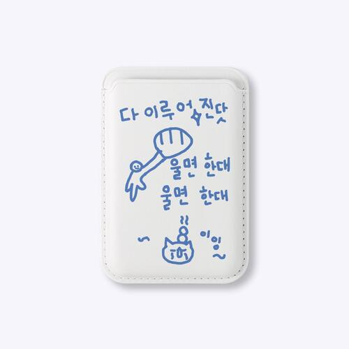 이즈 마이 라이프 맥세이프 카드포켓