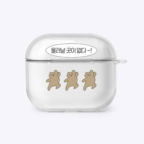 [withsome에어팟/버즈]물러날 곳이 없다 케이스