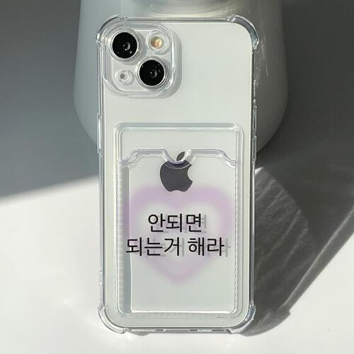 How to Live IRL Heart Phone Case