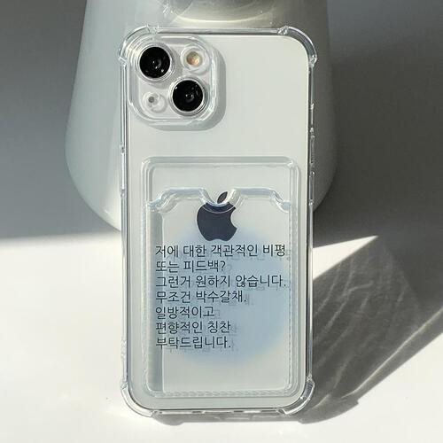 [withsome카드수납]킵고잉 폰 케이스
