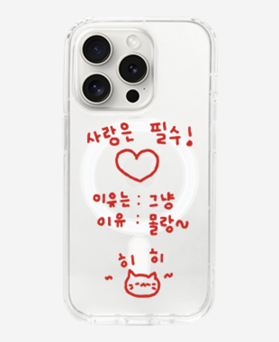 Is My Life MagSafe Phone Case