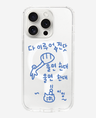 Is My Life MagSafe Phone Case