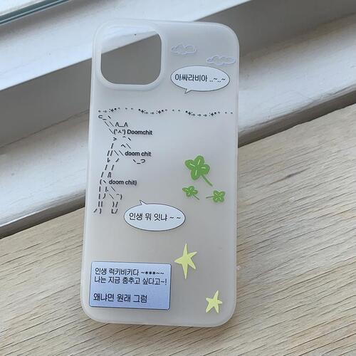 [withsome반투명]인생 럭키비키다 폰 케이스
