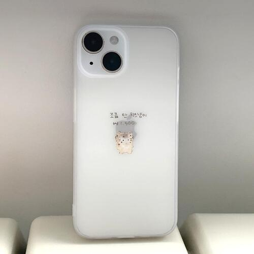SOMECAT Cheese Cat Kitty Phone Case
