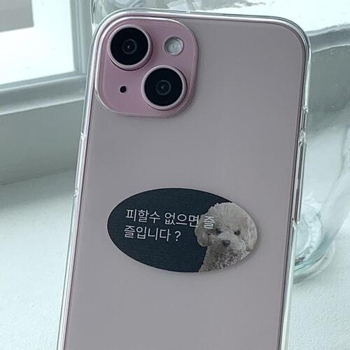 [withsome]댕일침 폰 케이스
