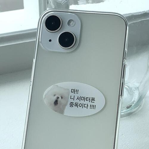 [withsome]댕일침 폰 케이스