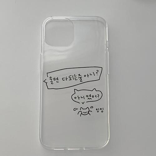 Hot Mess Mara Goaengi5 Phone Case