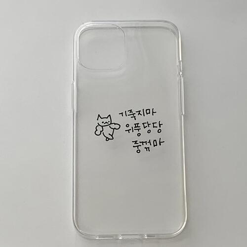 Hot Mess Mara Goaengi5 Phone Case