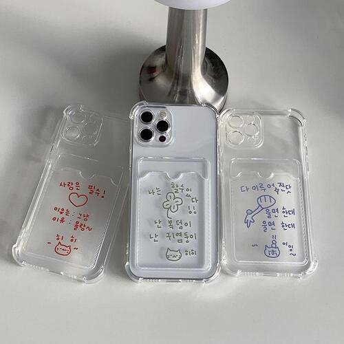 [withsome카드수납]이즈 마이 라이프 카드수납 폰 케이스