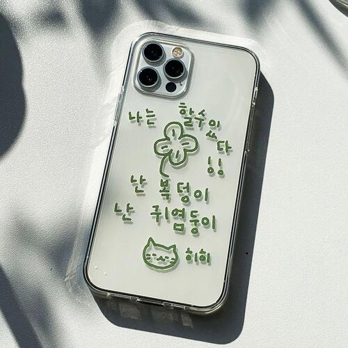 Is My Life Phone Case