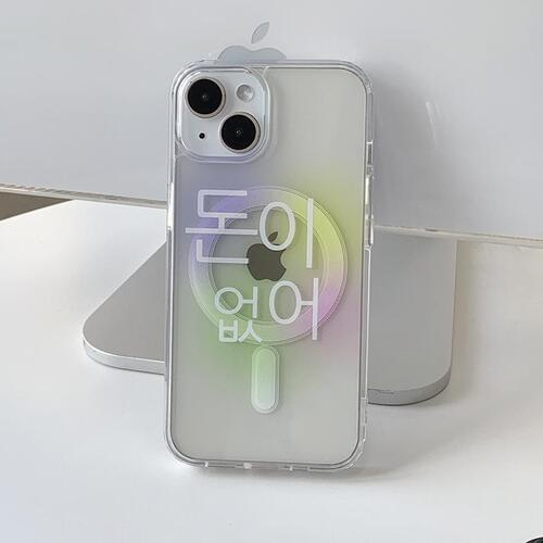 Kipgoing MagSafe Phone Case