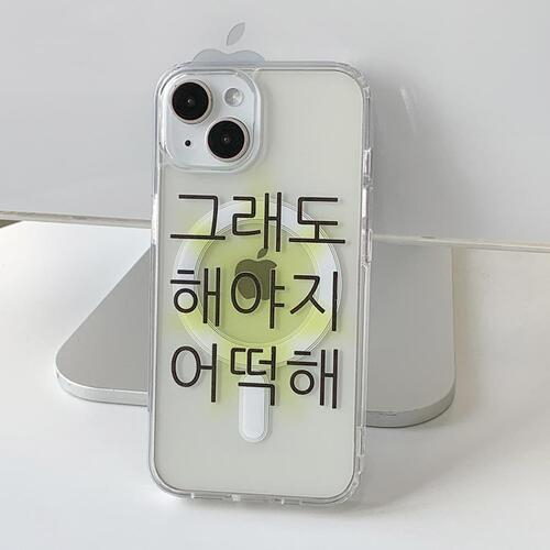 Kipgoing MagSafe Phone Case