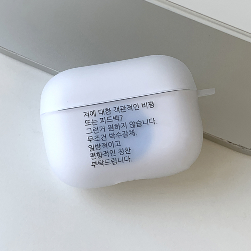 [withsome에어팟/버즈]킵고잉 에어팟 버즈 케이스