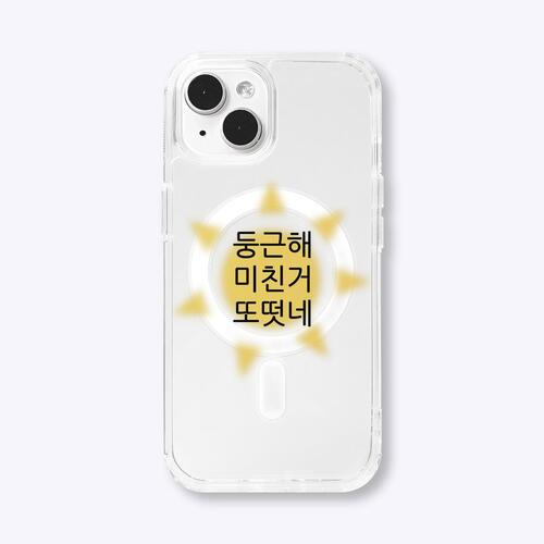 How to Live IRL MagSafe Phone Case
