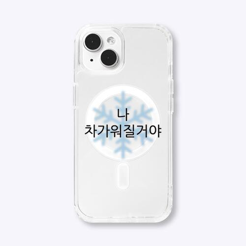 How to Live IRL MagSafe Phone Case