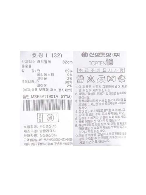남성) 테리 스트레이트 스웨트팬츠_MSF5PT1901