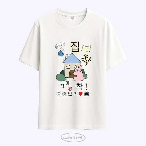 집착 티셔츠