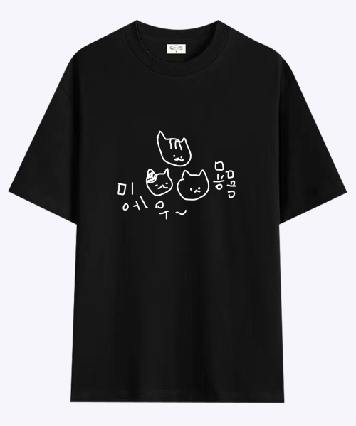 마라 고앵이 묭묭 티셔츠