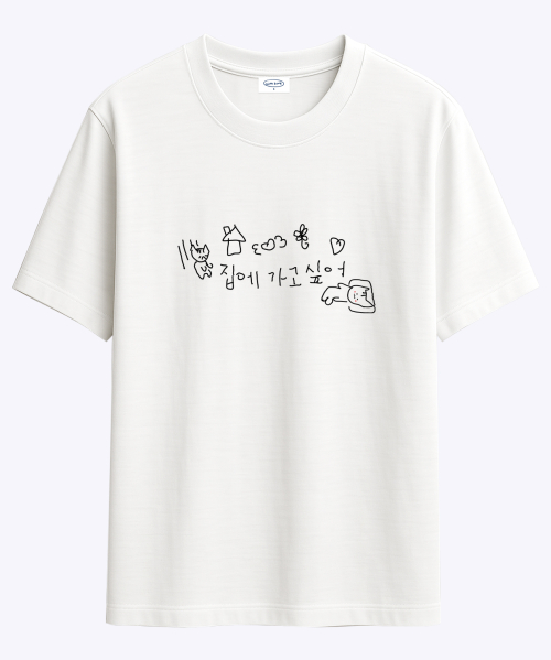 마라 고앵이 집에 가고싶어 티셔츠