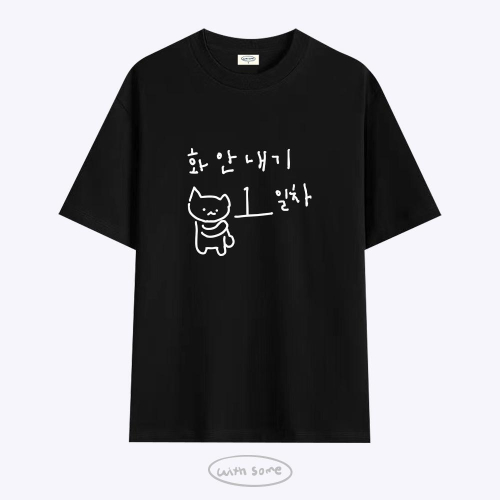 마라 고앵이 화 안내기 1일차 티셔츠