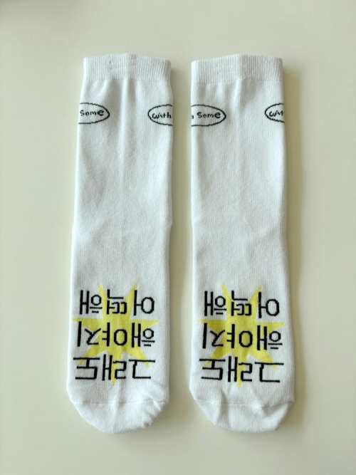 [withsome made]킵고잉 그래도 해야지 양말세트