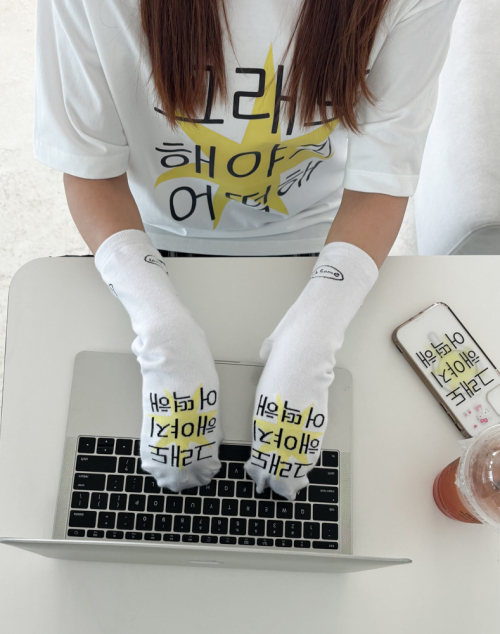 [withsome made]킵고잉 그래도 해야지 양말세트