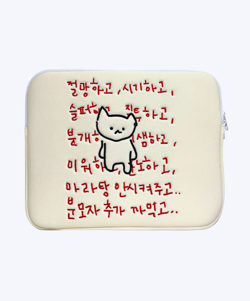 [withsome made] Mara Goangy Despair iPad Pouch