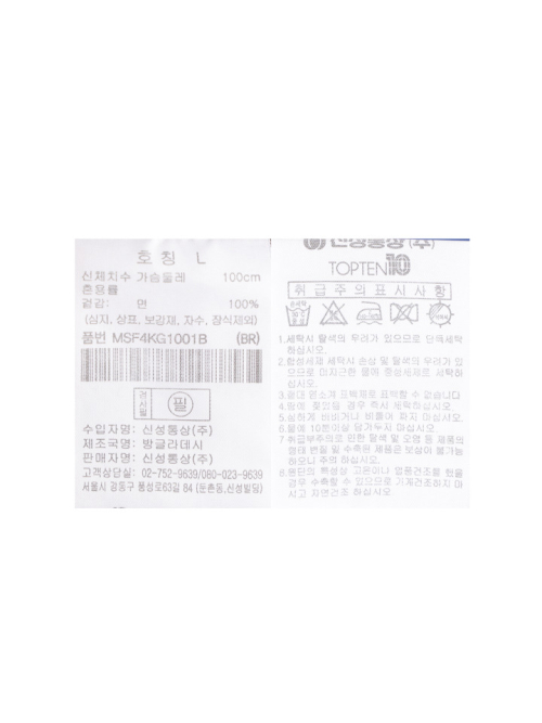 남성) 데님 트러커 재킷_MSF4KG1001