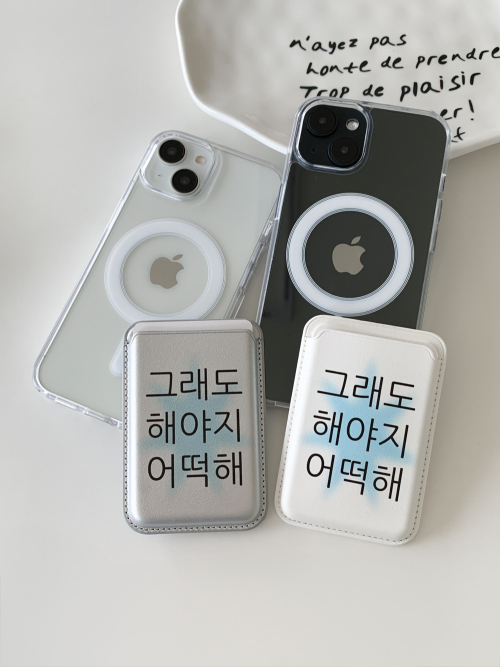 킵고잉 해야지 블루 맥세이프 카드포켓