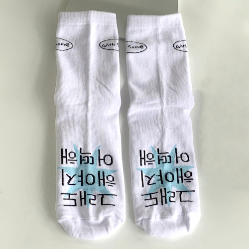 킵고잉 해야지 블루 양말 세트