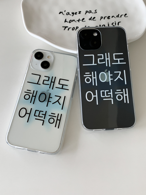 Gotta Keep Going Blue Phone Case