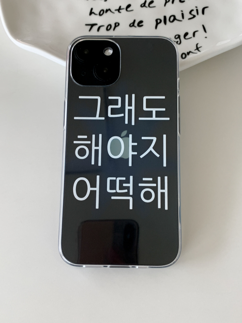 Gotta Keep Going Blue Phone Case