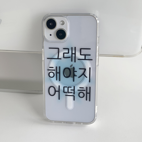I gotta keep going blue MagSafe phone case