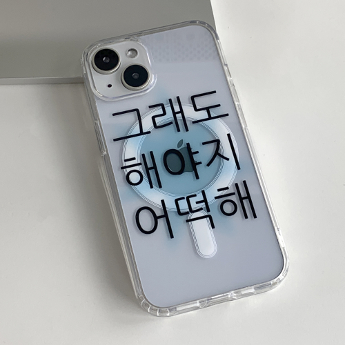I gotta keep going blue MagSafe phone case