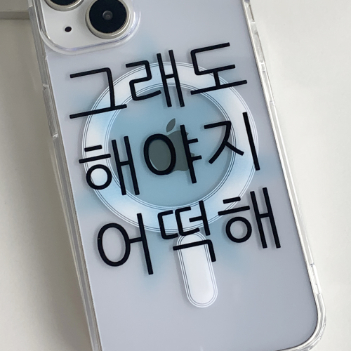 I gotta keep going blue MagSafe phone case