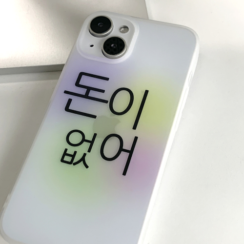 [반투명]킵고잉 시리즈 해야지 블루 폰 케이스