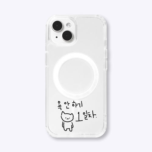 [맥세이프]영원히 1일차 마라 고앵이 맥세이프 폰 케이스