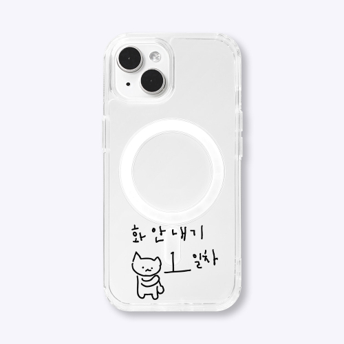 [맥세이프]영원히 1일차 마라 고앵이 맥세이프 폰 케이스