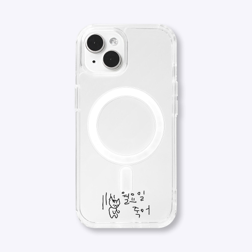 Messed-Up Mala Goaengi Series 1 MagSafe Phone Case
