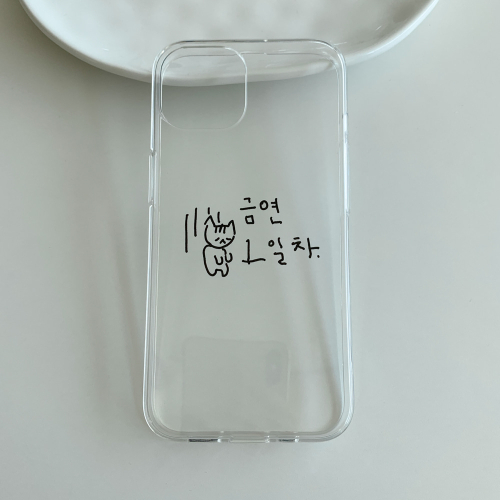영원히 1일차 마라고앵이 폰 케이스