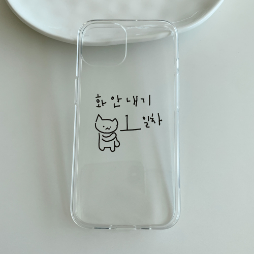영원히 1일차 마라고앵이 폰 케이스