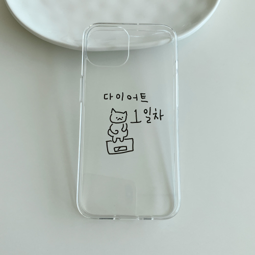 영원히 1일차 마라고앵이 폰 케이스