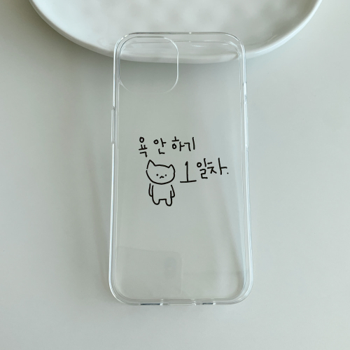 영원히 1일차 마라고앵이 폰 케이스
