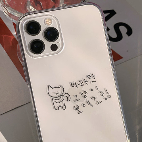 엉망 진창 마라 고앵이 폰 케이스