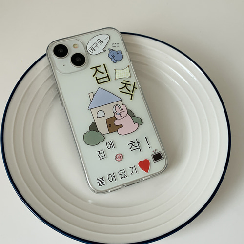 Obsession Phone Case