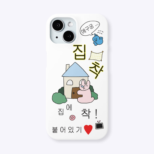 [하드]집착 폰 케이스
