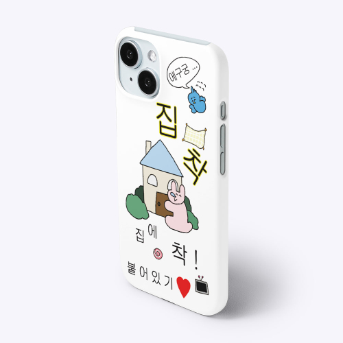 [하드]집착 폰 케이스