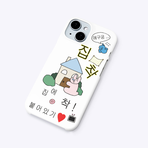 [하드]집착 폰 케이스