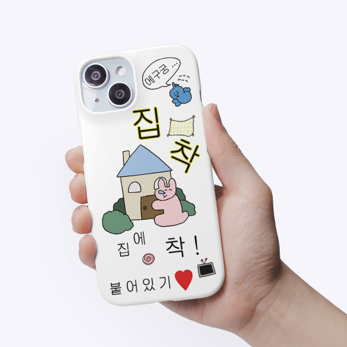 [하드]집착 폰 케이스